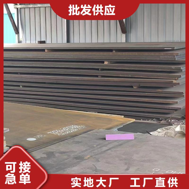 nm400钢板厂家报价实力厂商