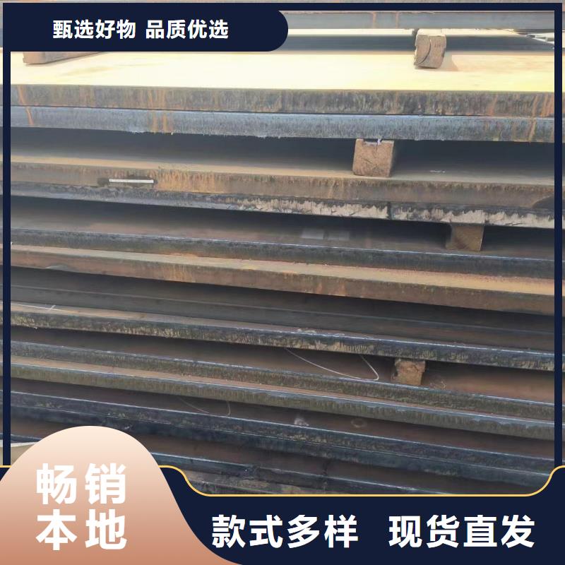 q235钢板特殊规格可定做本地生产商