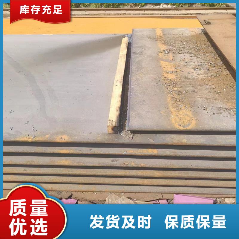 本地20#钢板生产厂家可定制