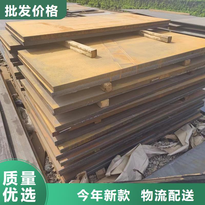 生产进口耐磨钢板_厂家/供应现货实拍