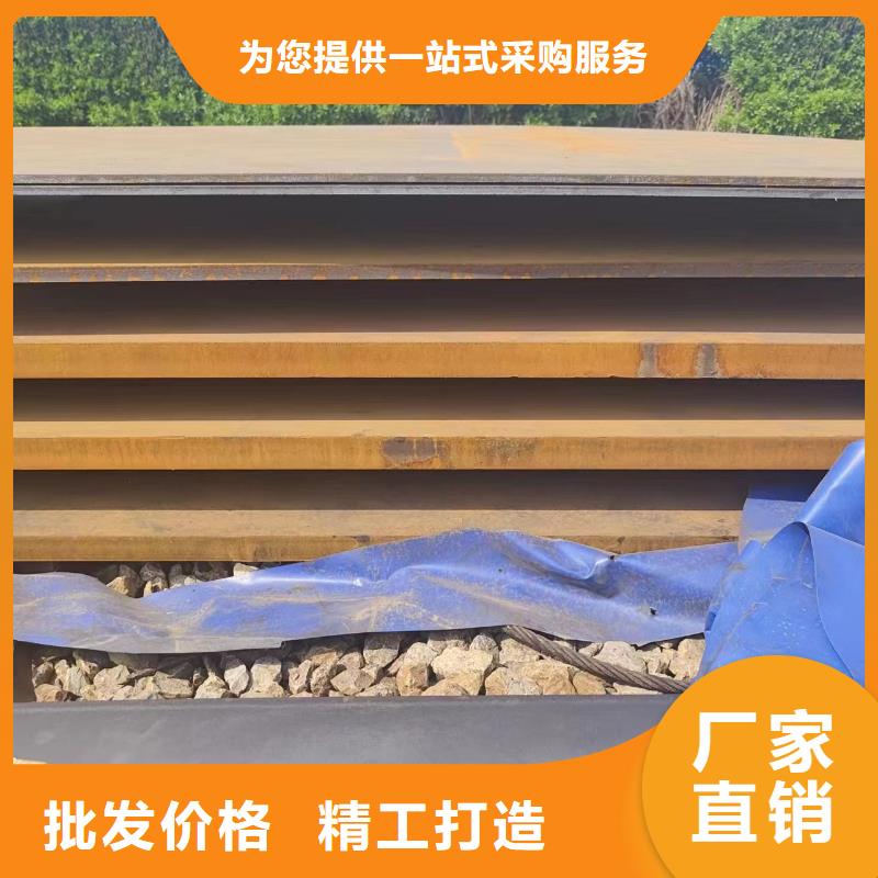 nm500钢板-售后完善本地货源