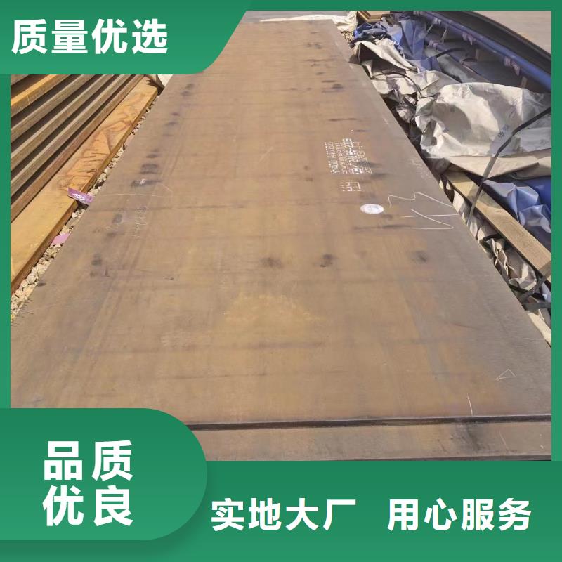 耐磨钢板_按需定制同城生产商