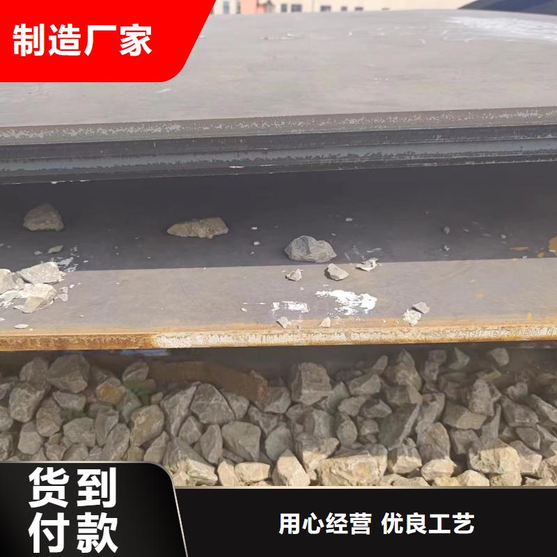 #nm500钢板#-可定制专业生产制造厂