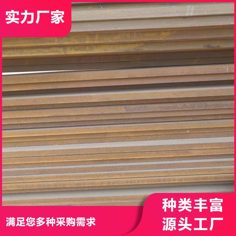 ​nm500钢板工厂直营同城货源