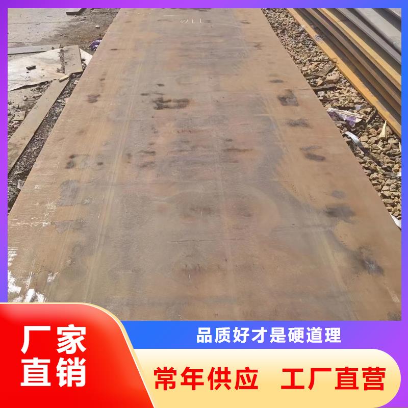 耐磨钢板-耐磨钢板一手货源多种款式可随心选择