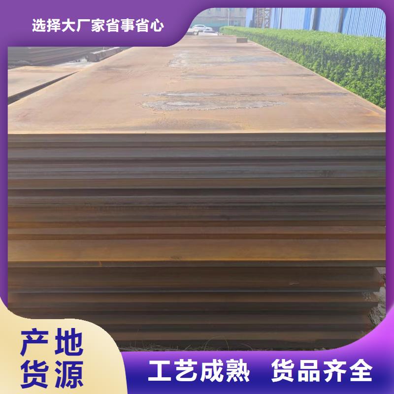 专业销售耐磨板-靠谱让利客户