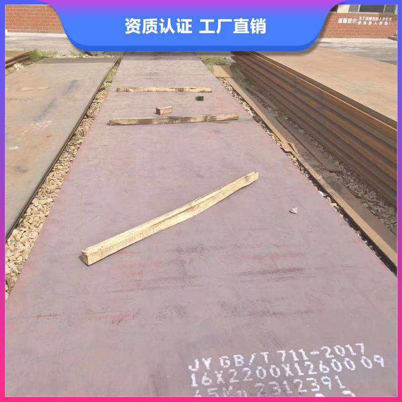 20#钢板一手货源工厂认证