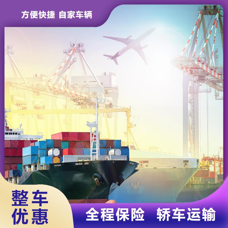 乐从直达运城货运专线免费提货