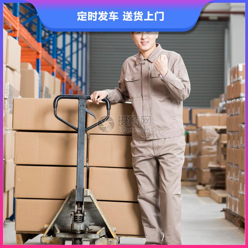 龙江到日喀则市萨迦县货运专线公司