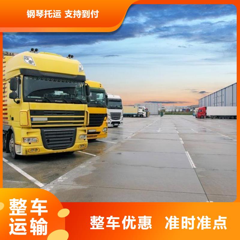 龙江到安顺市货运专线公司