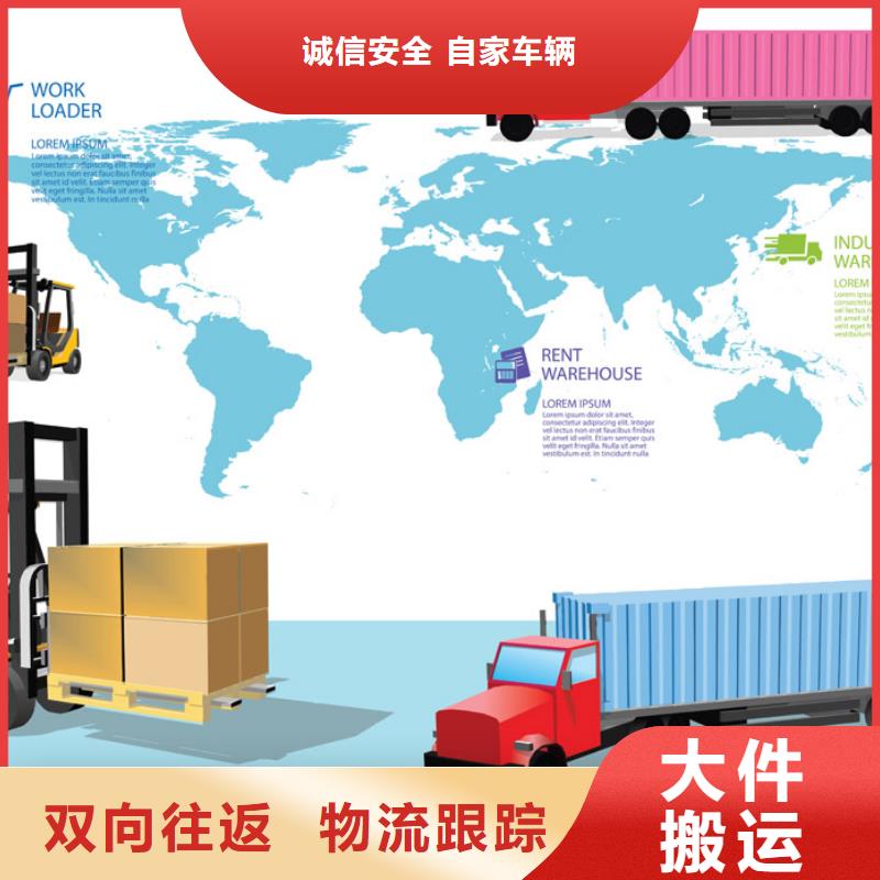 顺德龙江直达四平物流专线公司