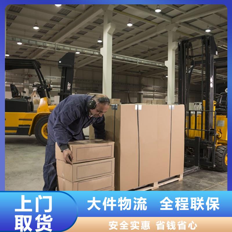 龙江到四平双辽货运专线公司天天发车