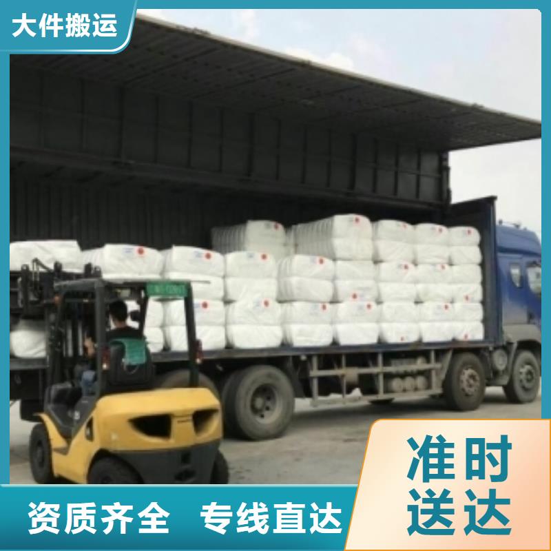 乐从直达忻州原平货运专线货运公司天天发车