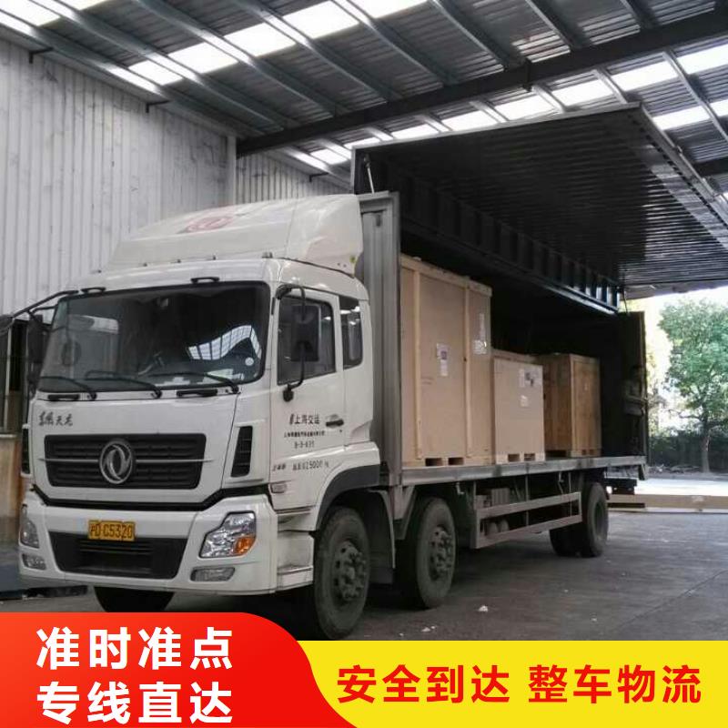 乐从直达内蒙古货运专线物流公司天天发车