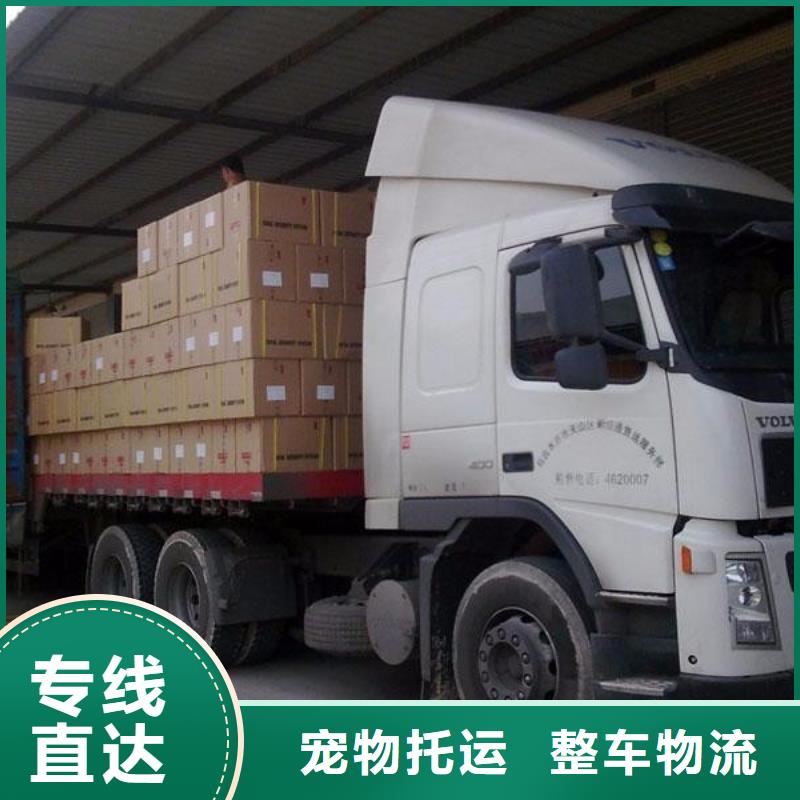顺德乐从直达忻州河曲物流专线免费提货