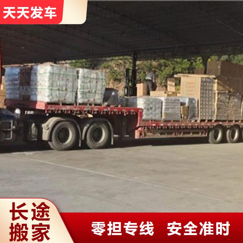 龙江到四平梨树货运专线公司免费提货