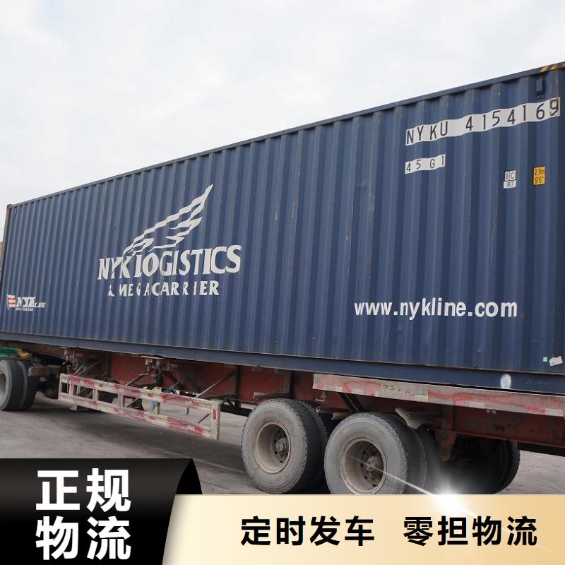 乐从直达万荣县物流公司天天发车