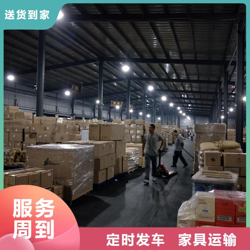 龙江到运城盐湖货运专线公司免费提货