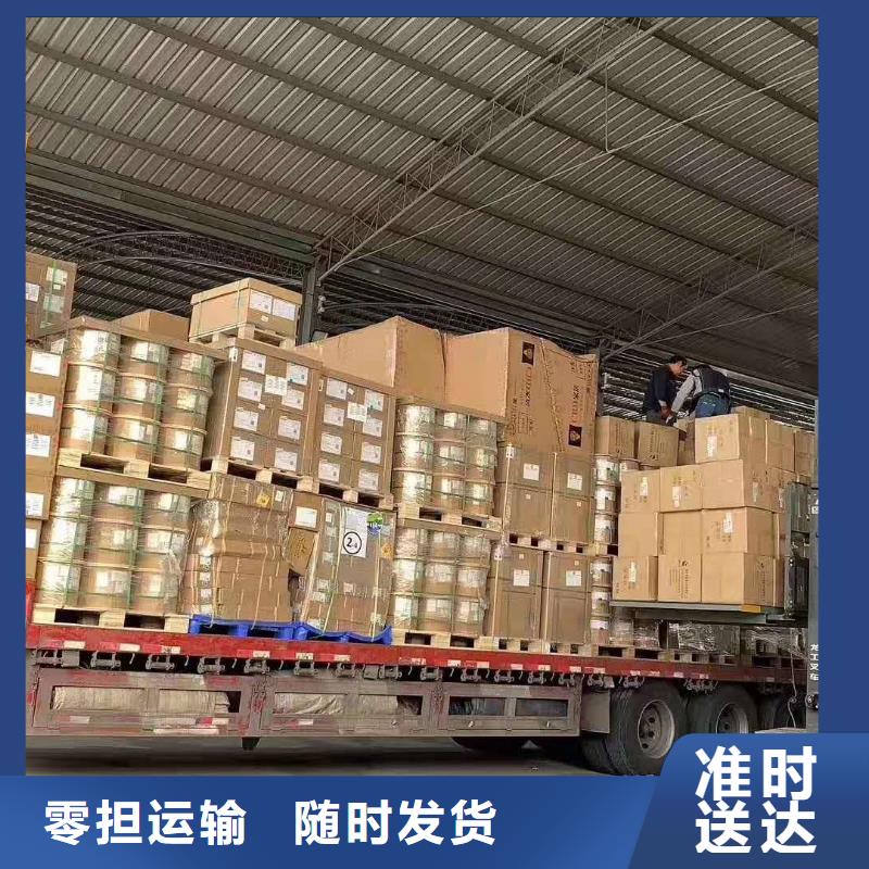 顺德到内蒙古货运公司直达