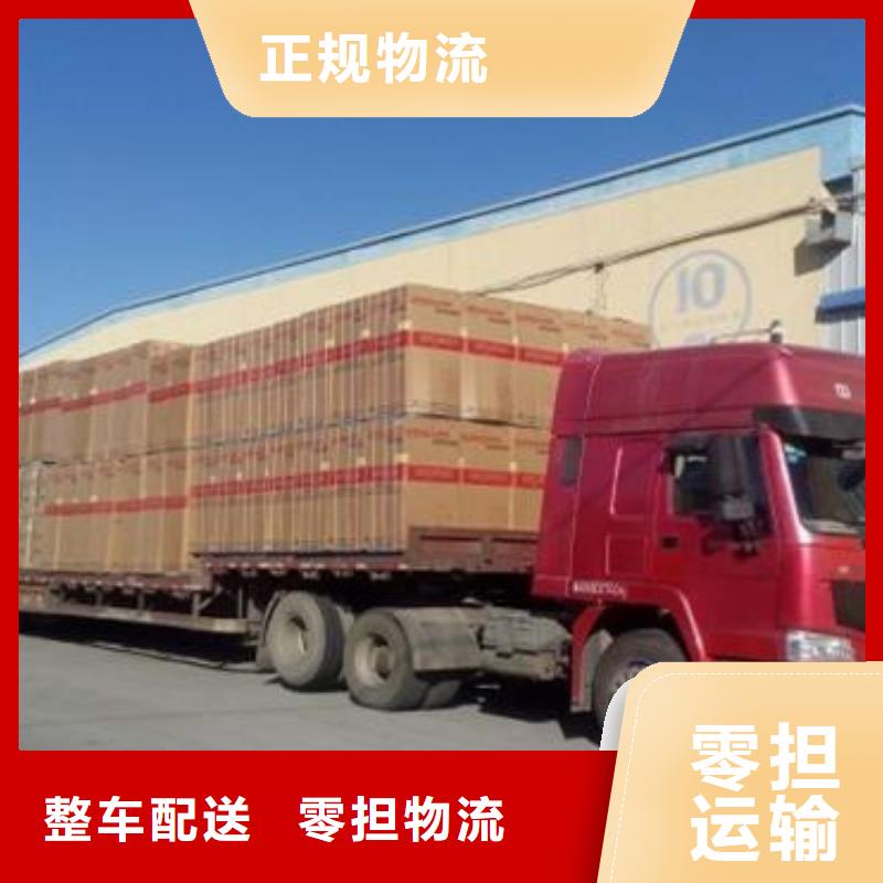 乐从到四平货运专线直达