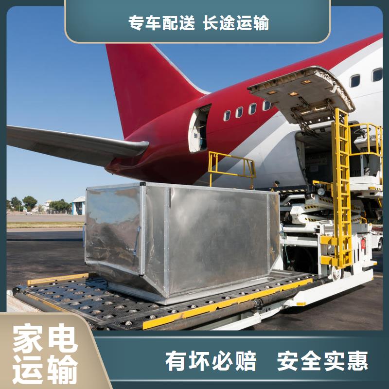 乐从到忻州市原平市货运专线公司