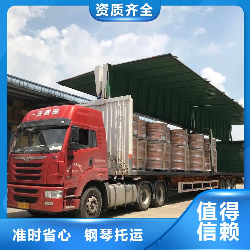 乐从到运城市芮城县货运专线公司