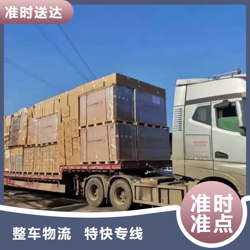 顺德乐从直达运城稷山物流专线不中转