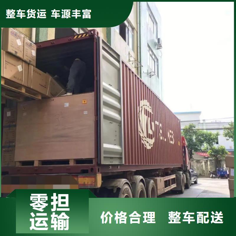 乐从直达海口龙华货运专线物流公司天天发车