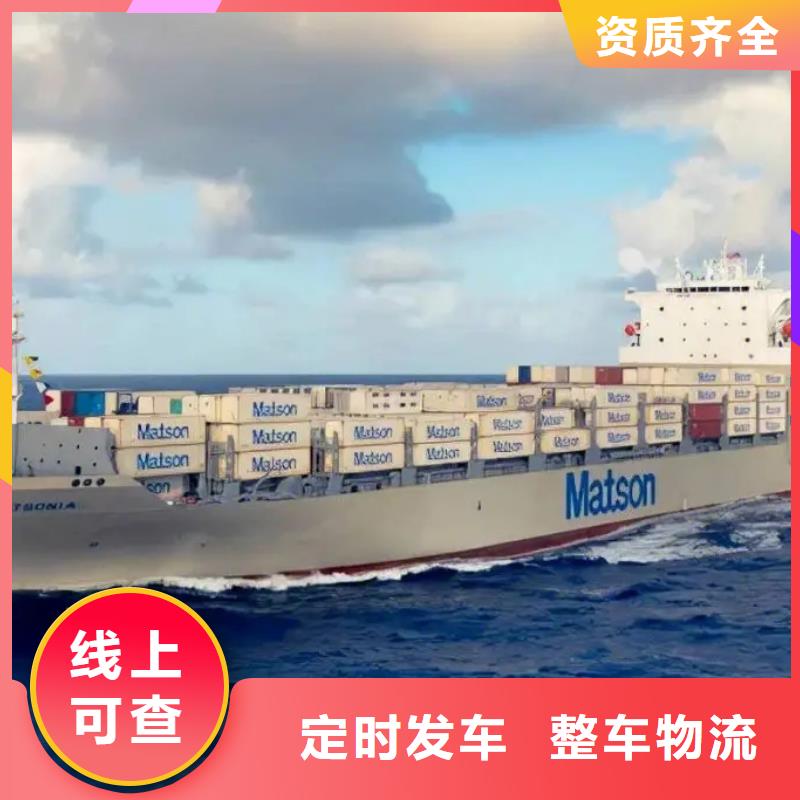 顺德乐从至四平直达专线物流免费提货