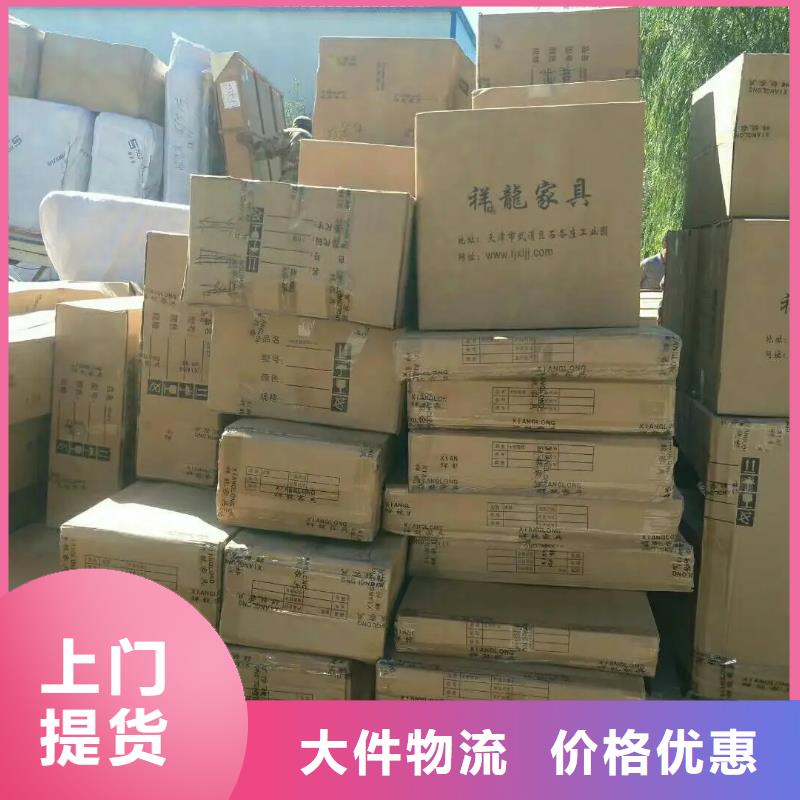龙江到运城河津货运专线公司不中转