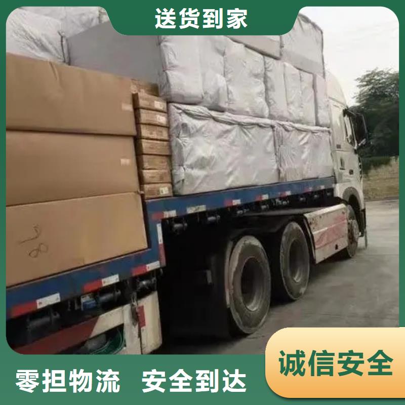 顺德乐从直达忻州市五台货运专线公司