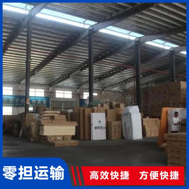 顺德乐从到运城市闻喜货运公司专运家具