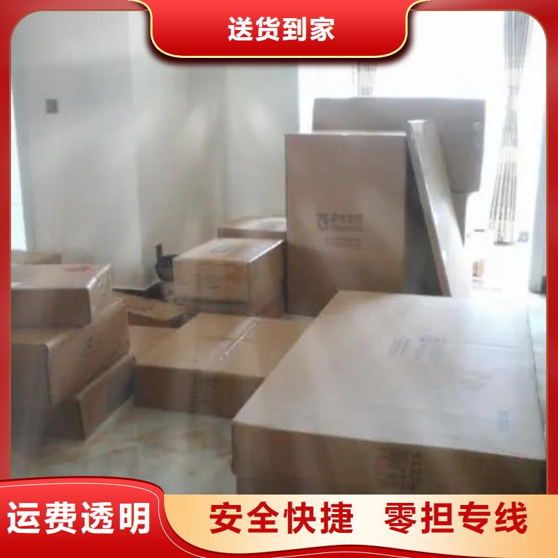 龙江到运城盐湖货运专线公司天天发车