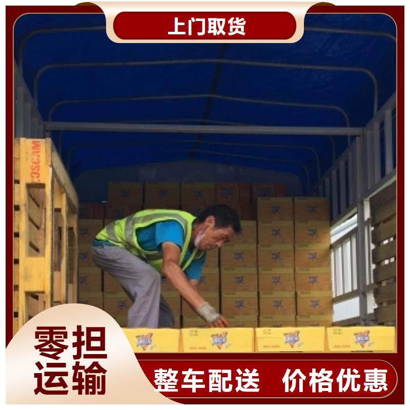 龙江到鄂尔多斯市货运公司龙江到鄂尔多斯市物流专线