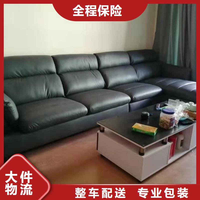乐从到四平物流专线货运公司不中转