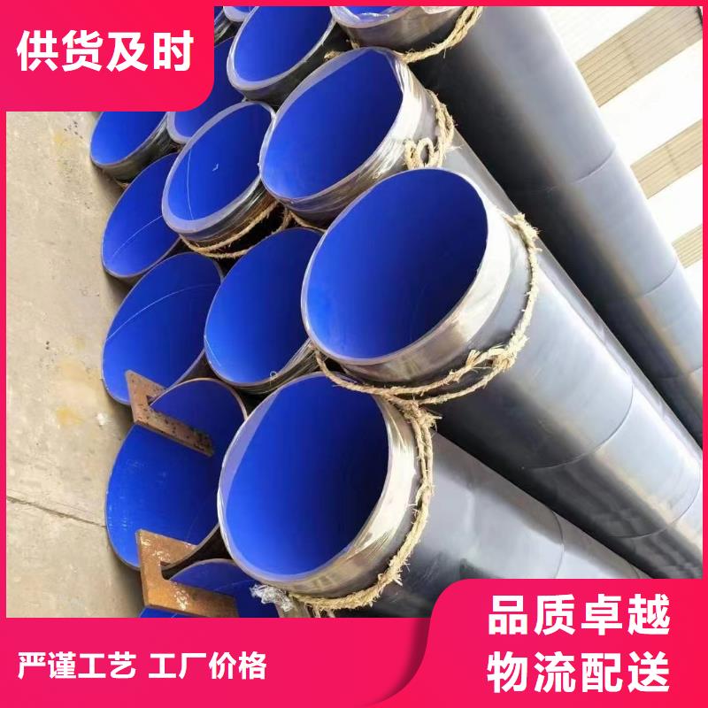 
城市建设改造用穿线管_保障专业生产团队