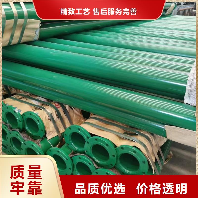 供应
煤矿用涂塑钢管的厂家工厂价格