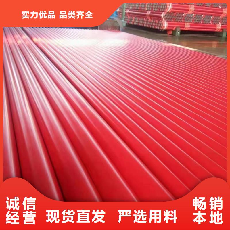 
煤矿用涂塑钢管产品规格介绍采购