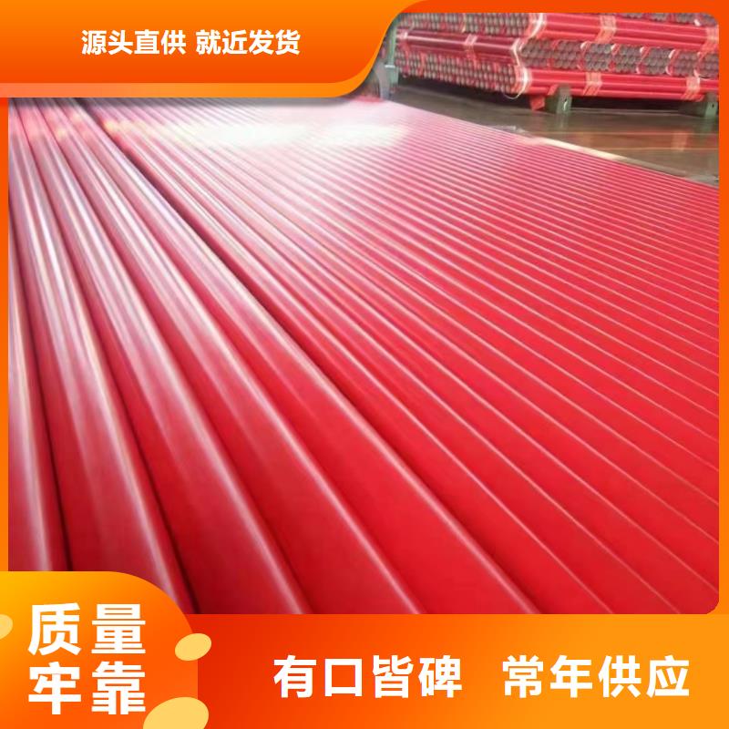 优质的
双抗矿用管
矿用涂塑法兰厂家当地厂家