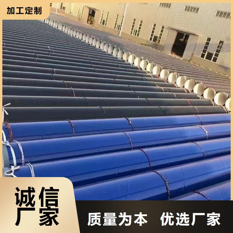 
环氧树脂管
不锈钢复合管-
环氧树脂管
不锈钢复合管保质品质优选