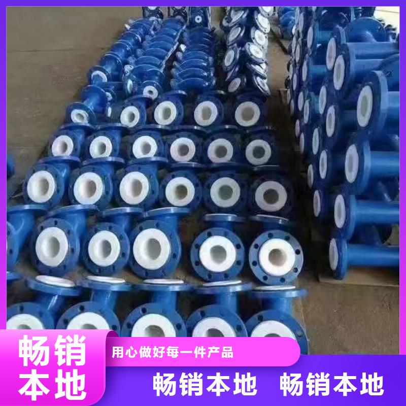 
环氧涂塑用消防钢管专业销售团队本地公司