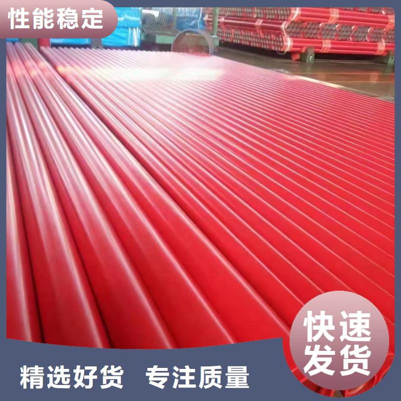 
海底隧道用穿线管-
海底隧道用穿线管经验丰富货源足质量好
