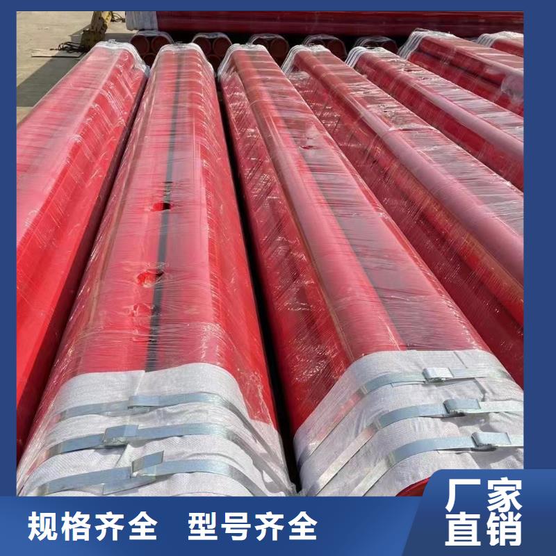 
热浸塑管_量大从优同城生产商