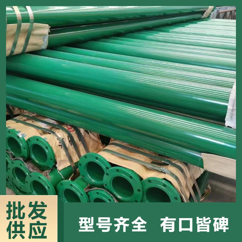 
外镀锌内涂塑管、
外镀锌内涂塑管厂家-找泰聚管业有限公司长期供应