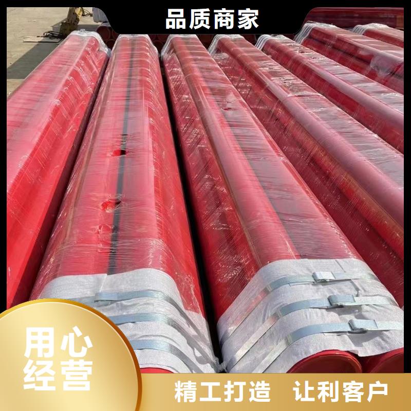优质
钢塑复合管供应商本地供应商