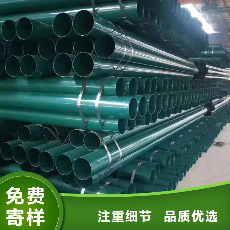 信誉好的
热浸塑电缆穿线管厂家现货销售