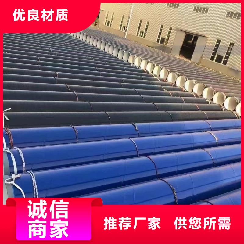 
沙漠植被绿化供水用涂塑钢管今日行情品质服务诚信为本