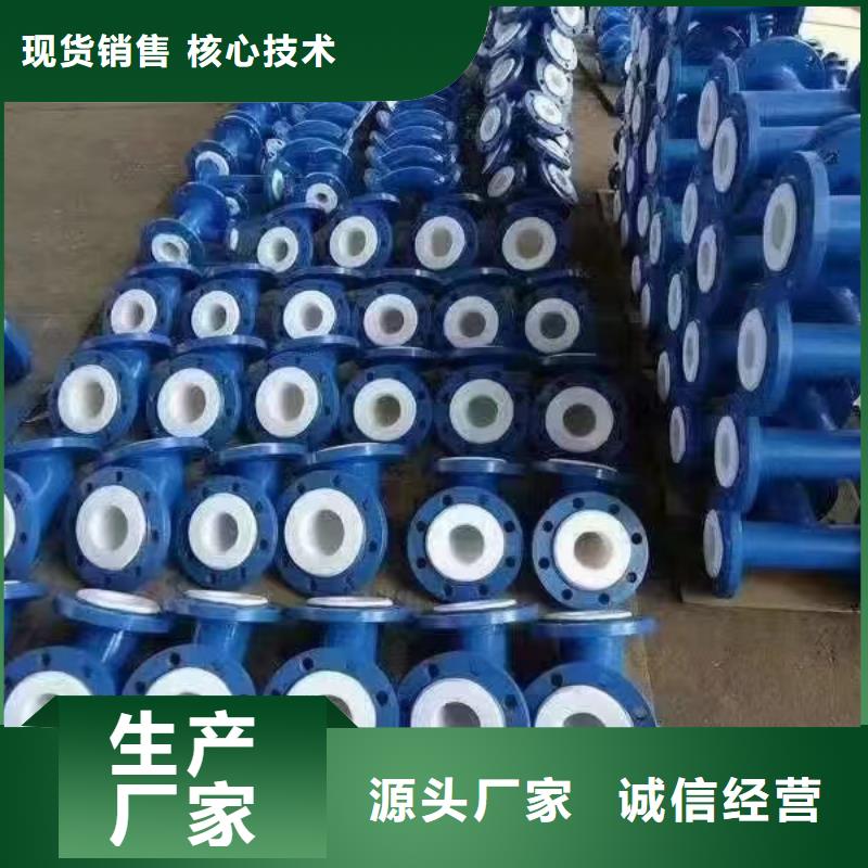 批发
大口径法兰涂塑复合管的公司当地制造商