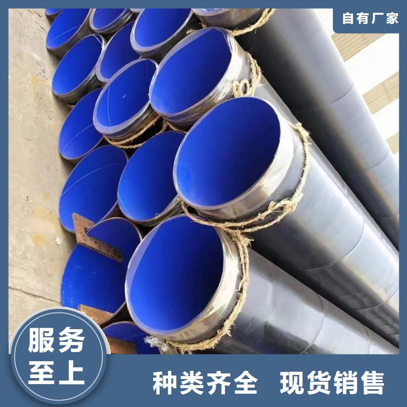 
市政工程供水用涂塑钢管销量高当地品牌