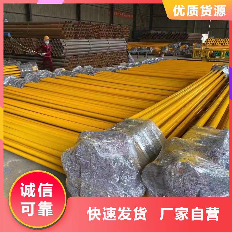 定做
海底隧道用涂塑管的厂家精心打造